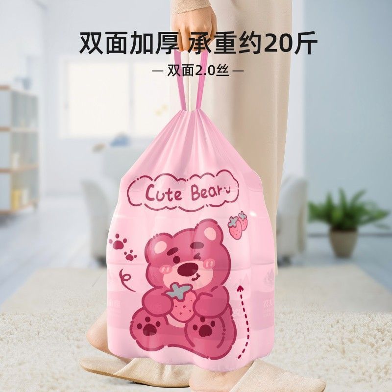 Strawberry Bear Printed Aromatherapy Drawstring Garbage Bag Disposable Portable Garbage Bag Extra Large Thickened Disposable Garbage Bag - Image 3